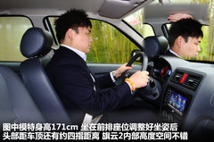 2012款 1.5L 手动 尊贵型