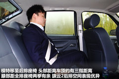 2012款 1.5L 手动 尊贵型