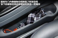 2012款 1.5L 手动 尊贵型