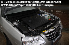 2012款 1.5L 手动 尊贵型