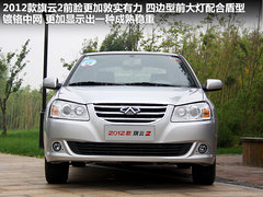 2012款 1.5L 手动 尊贵型