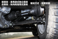 2012款 1.5L 手动 尊贵型