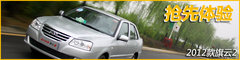 2012款 1.5L 手动 尊贵型