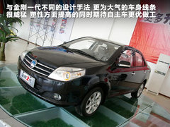 2012款 1.5L 手动 尊贵型
