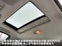 2012款 1.5L 手动 尊贵型