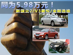 2012款 1.5L 手动 尊贵型