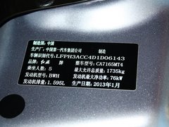 2012款 1.6L 手动 天窗版