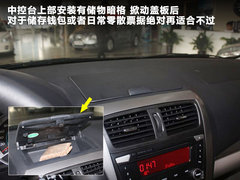 2012款 1.6L 自动 天窗版