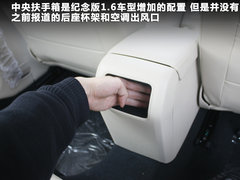 2011款 1.6L 自动 特别版
