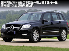 2011款 1.6L 自动 特别版