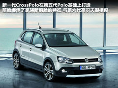 2011款 1.6L 自动 特别版