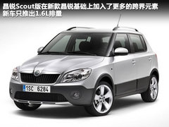 2011款 1.6L 自动 特别版