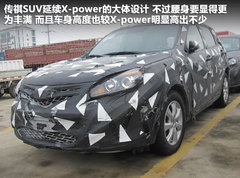 2011款 1.6L 自动 特别版