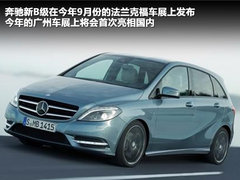 2011款 1.6L 自动 特别版