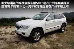 2011款 1.6L 自动 特别版