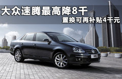 2011款 1.6L 自动 特别版