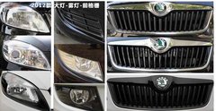 2012款 1.6 自动 晶享版