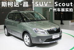 2012款 1.6 自动 晶享版