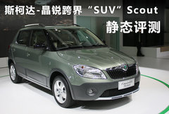 2012款 1.6 自动 晶享版