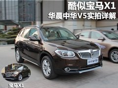 2012款 1.6L 手动 舒适型 5座