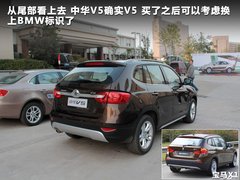 2012款 1.6L 手动 舒适型 5座
