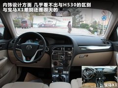 2012款 1.6L 手动 舒适型 5座