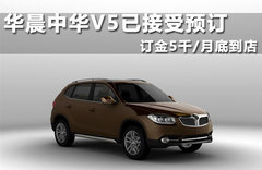 2012款 1.6L 手动 舒适型 5座