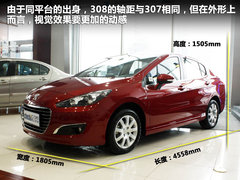 2012款 1.6L 自动 风尚型