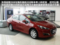 2012款 1.6L 自动 风尚型