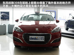 2012款 1.6L 自动 风尚型