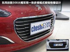 2012款 1.6L 自动 风尚型