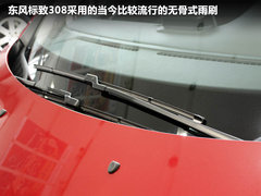 2012款 1.6L 自动 风尚型