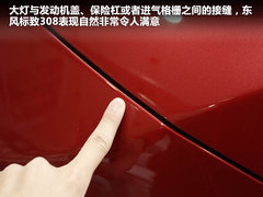 2012款 1.6L 自动 风尚型