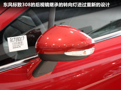 2012款 1.6L 自动 风尚型