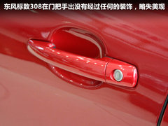 2012款 1.6L 自动 风尚型
