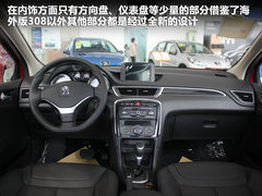2012款 1.6L 自动 风尚型