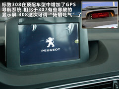 2012款 2.0L 自动 尊尚版