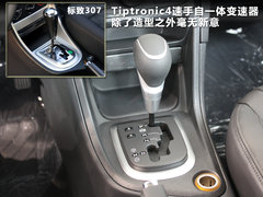 2012款 2.0L 自动 尊尚版