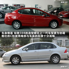 2012款 2.0L 自动 尊尚版
