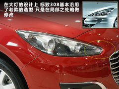 2012款 2.0L 自动 尊尚版