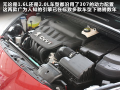 2012款 2.0L 自动 尊尚版