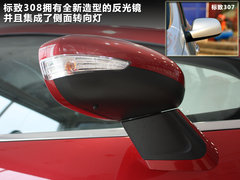 2012款 2.0L 自动 尊尚版