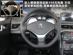 2012款 2.0L 自动 尊尚版