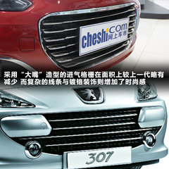 2012款 2.0L 自动 尊尚版