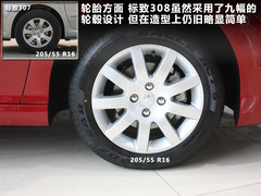 2012款 2.0L 自动 尊尚版