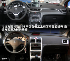 2012款 2.0L 自动 尊尚版