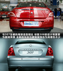 2012款 2.0L 自动 尊尚版