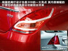 2012款 2.0L 自动 尊尚版