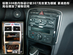 2012款 2.0L 自动 尊尚版