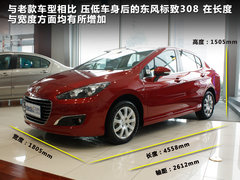 2012款 2.0L 自动 尊尚版
